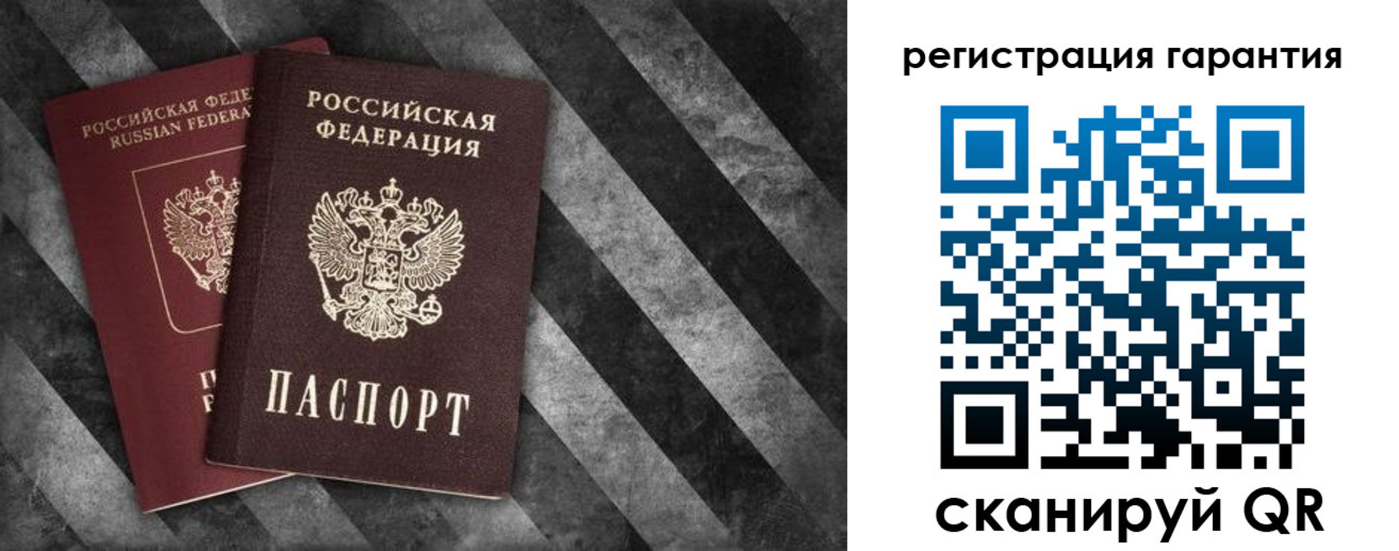 прописка для школы в Ишиме