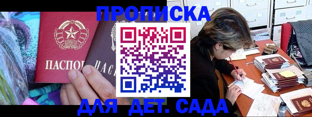 регистрация для школы в Ишиме